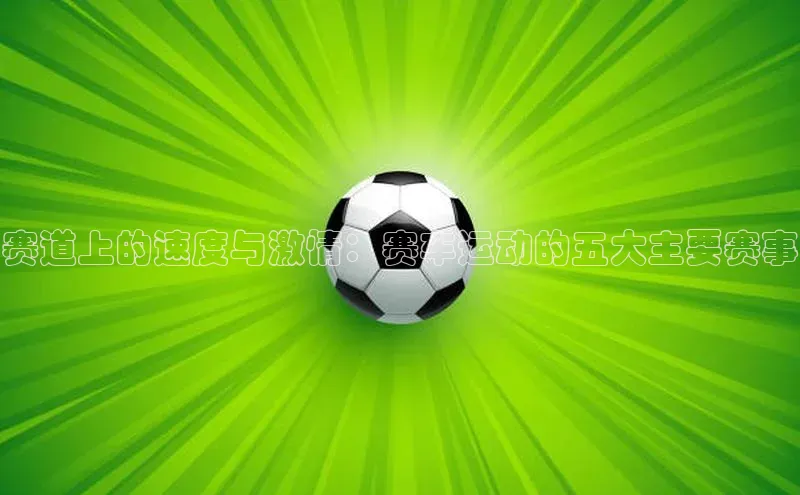 QY千亿球友体育