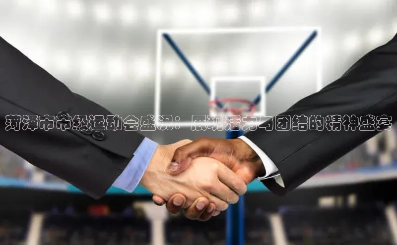 千亿球友会登录入口