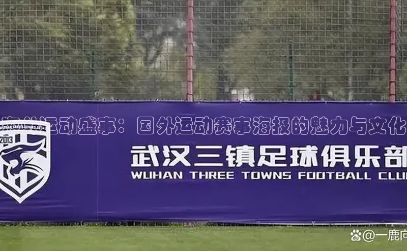 QY球友会(体育)官方网站