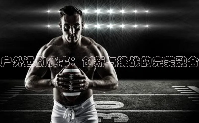 QY千亿球友官网