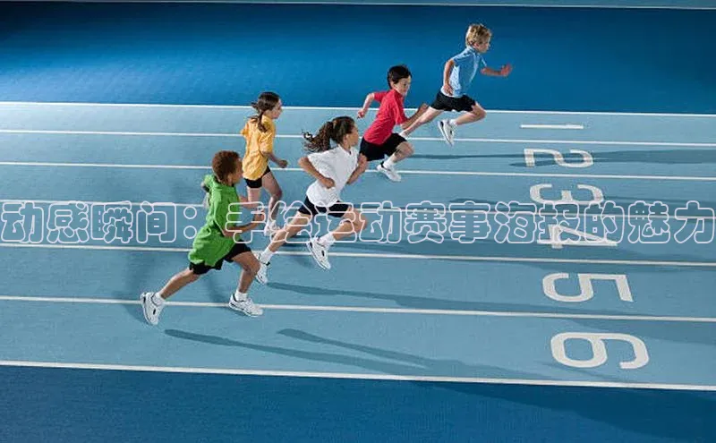 qy球友会平台下载在线