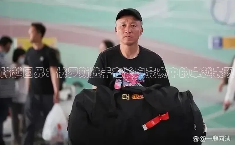 QY球友会(体育)官方网站