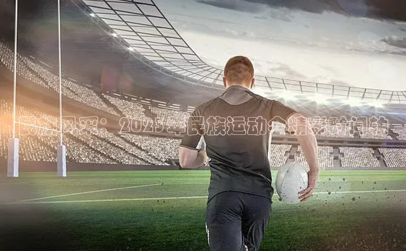 千亿球友会官网首页