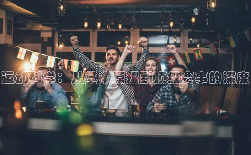 千亿球友会官网首页