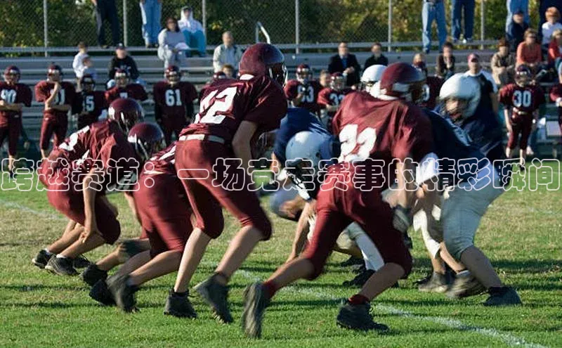 QY千亿球友体育