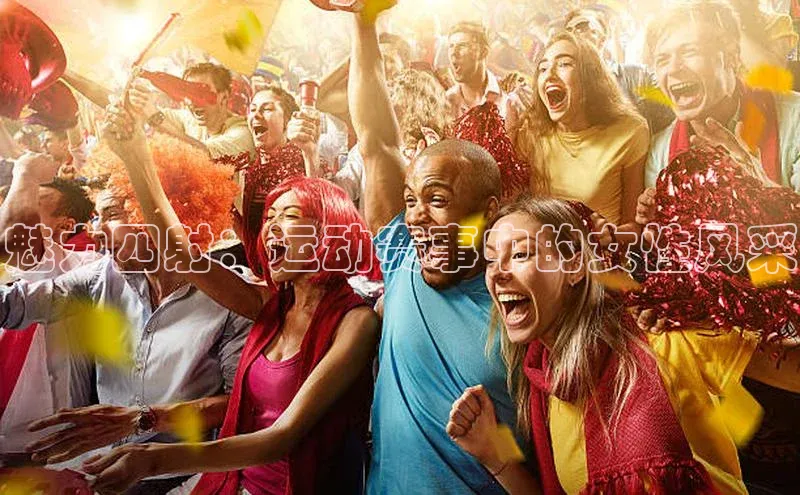 qy球友会体育官网下载