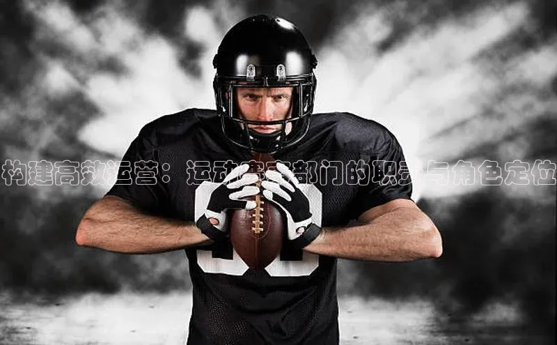 Qy球友会官网下载