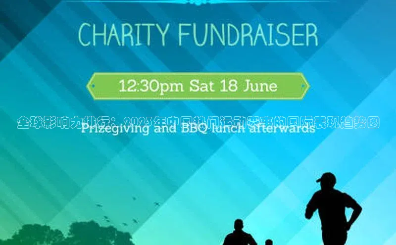 球友会app官方网站入口