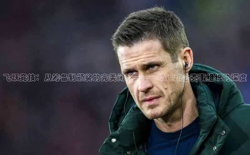 QY千亿球友体育