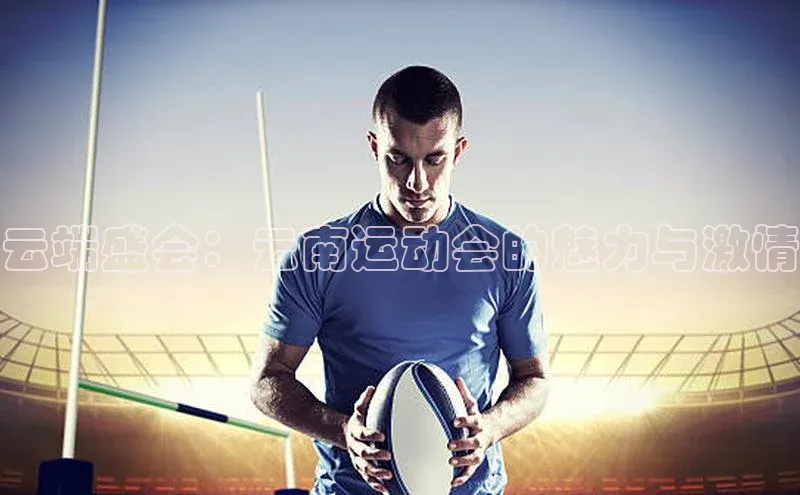 球友会·(千亿)官方网站