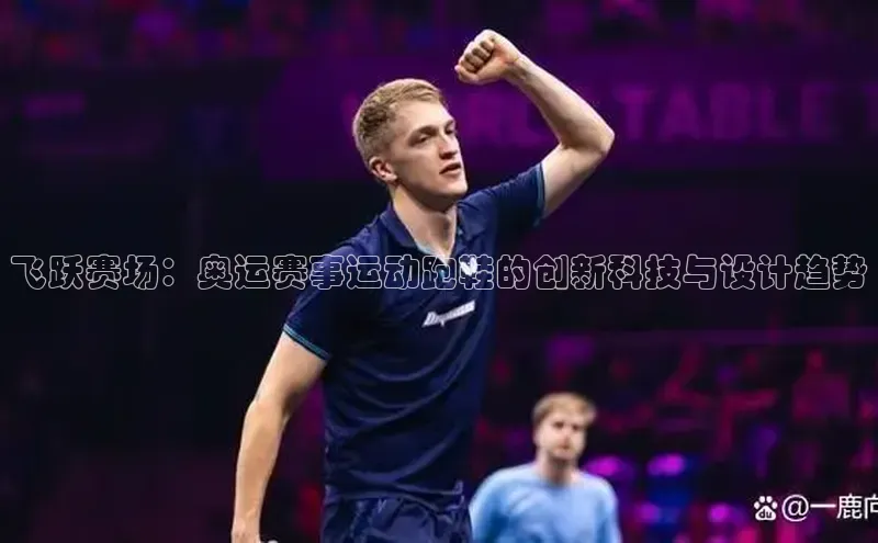 qy球友会(中国)官方网站