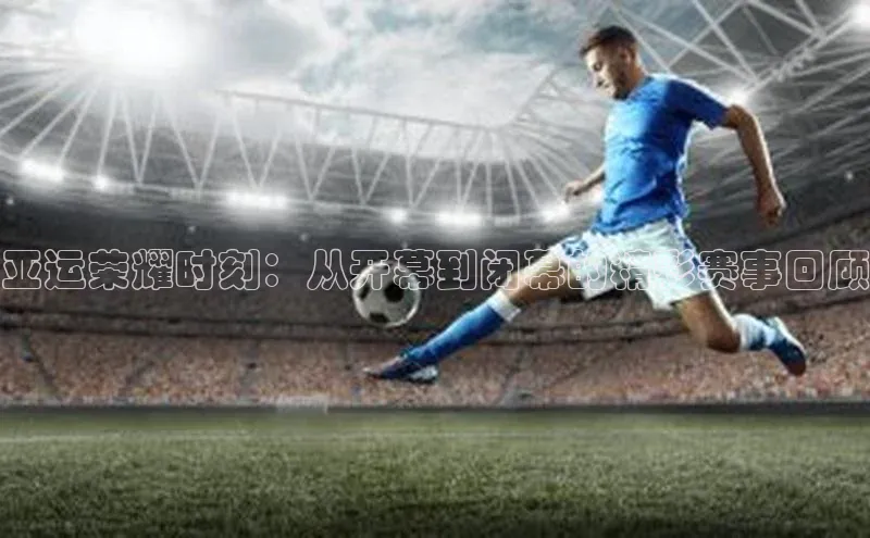 qy球友会网页版登录入口