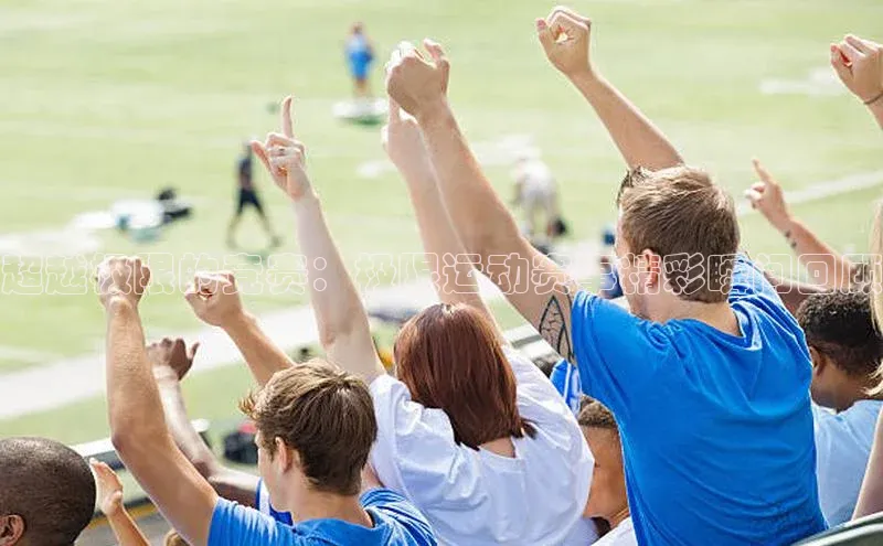 球友会官网登录入口