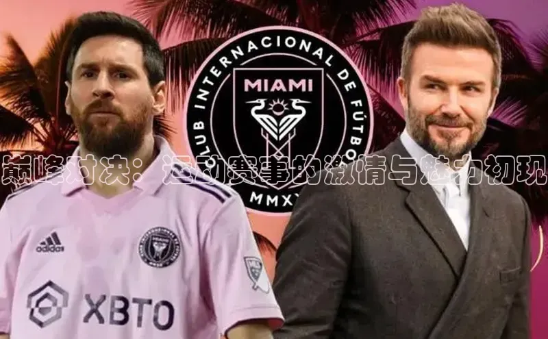 qy球友会网页版登录入口