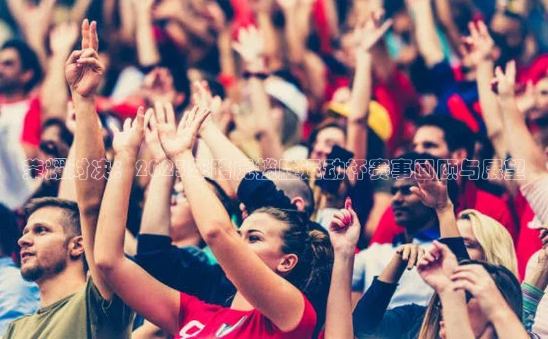 球友会官网登录入口