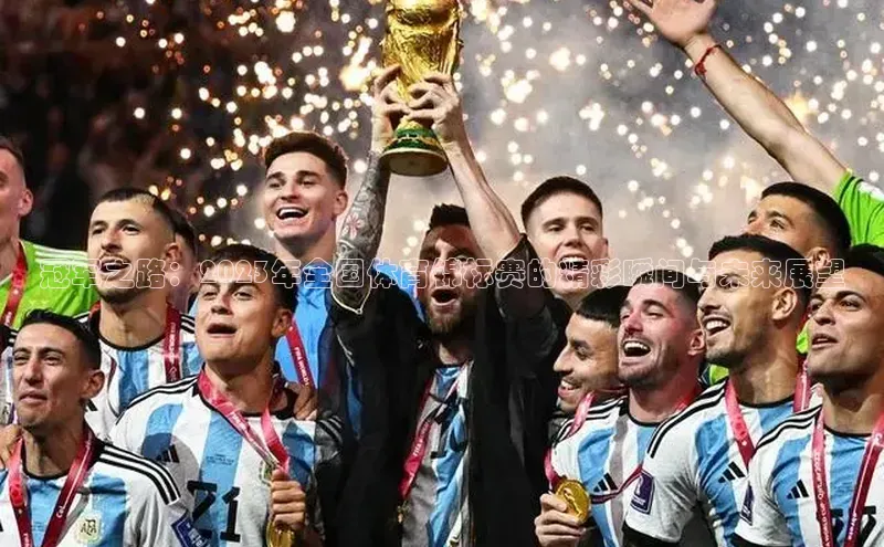 QY球友会体育网址