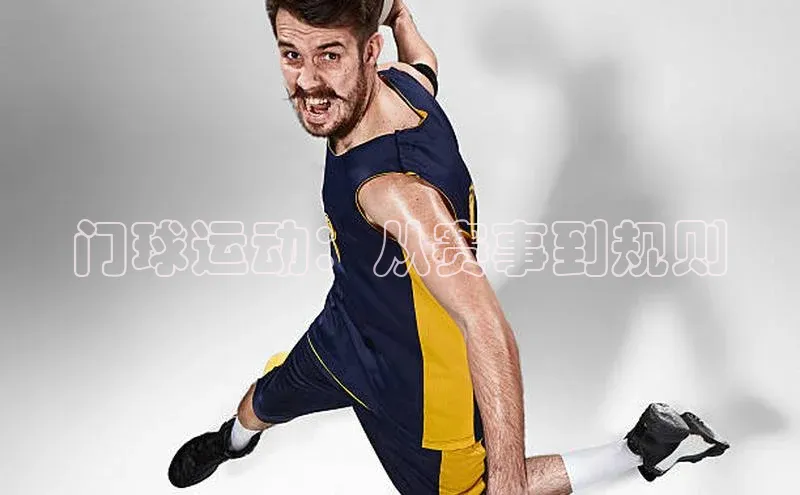 qy球友会网站登录入口