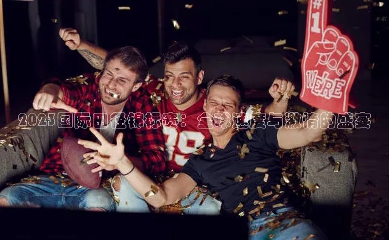 千亿球友会官网首页