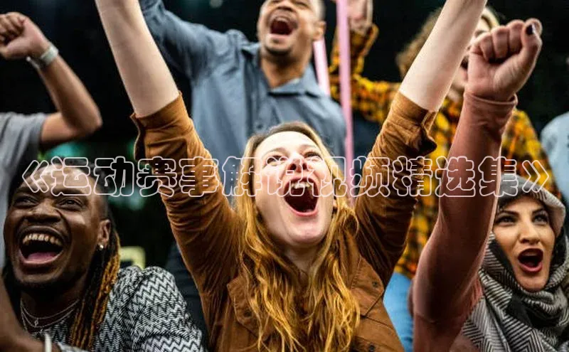 QY千亿球友官网