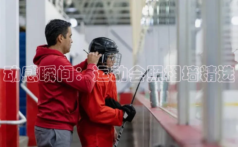 QY千亿球友会平台登录