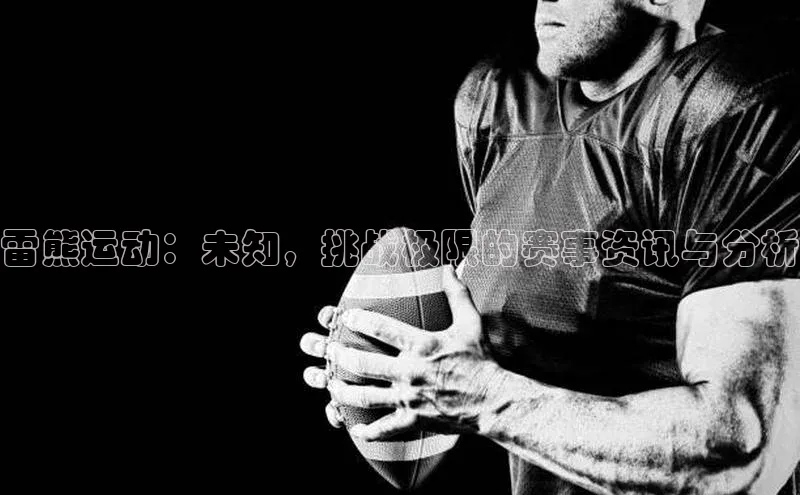 QY千亿球友会app