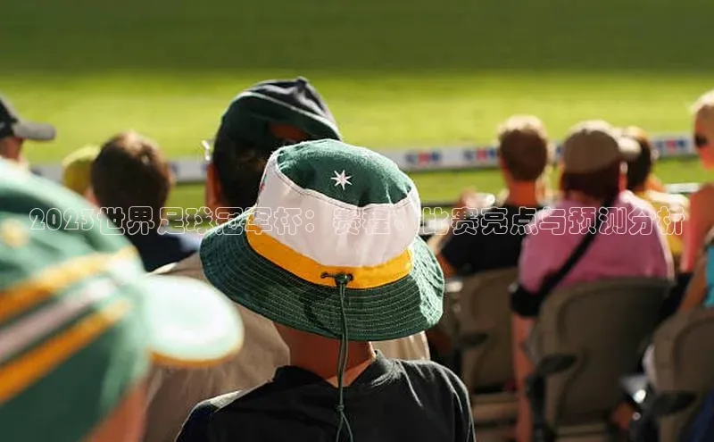 qy球友会体育官网下载