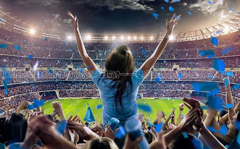 QY千亿球友体育