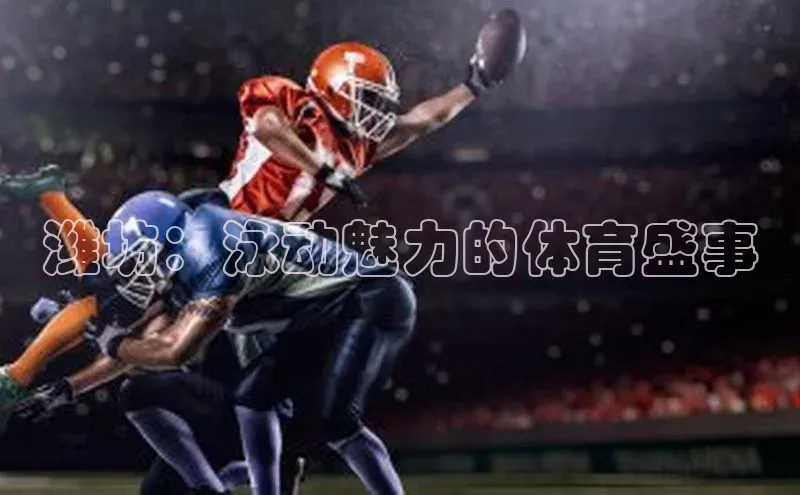 球友会官网入口