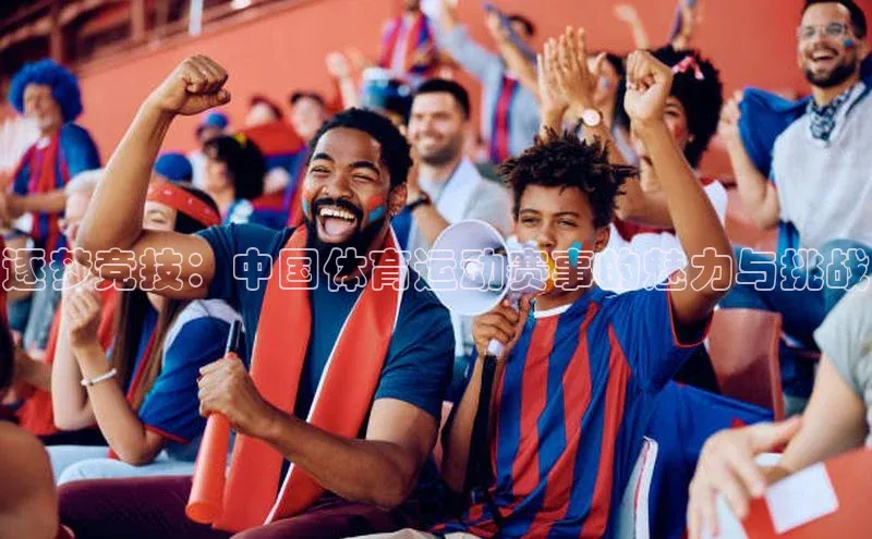 qy球友会网站登录入口