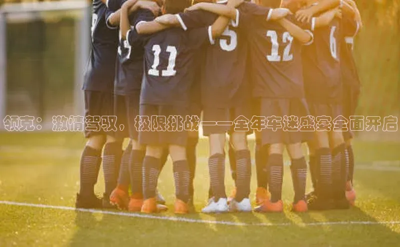 千亿球友会官网首页