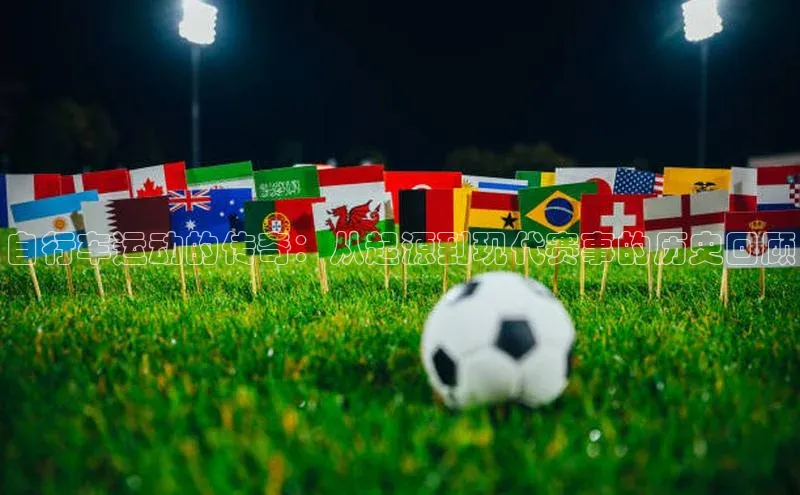 千亿球友会平台