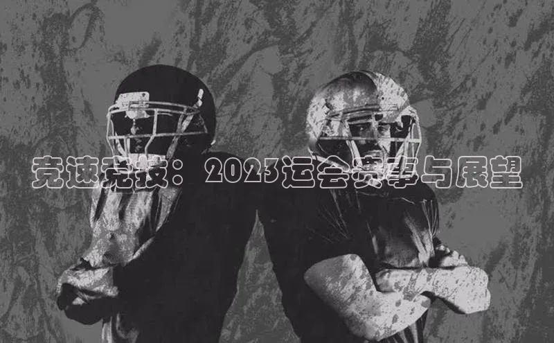 QY千亿球友会网站