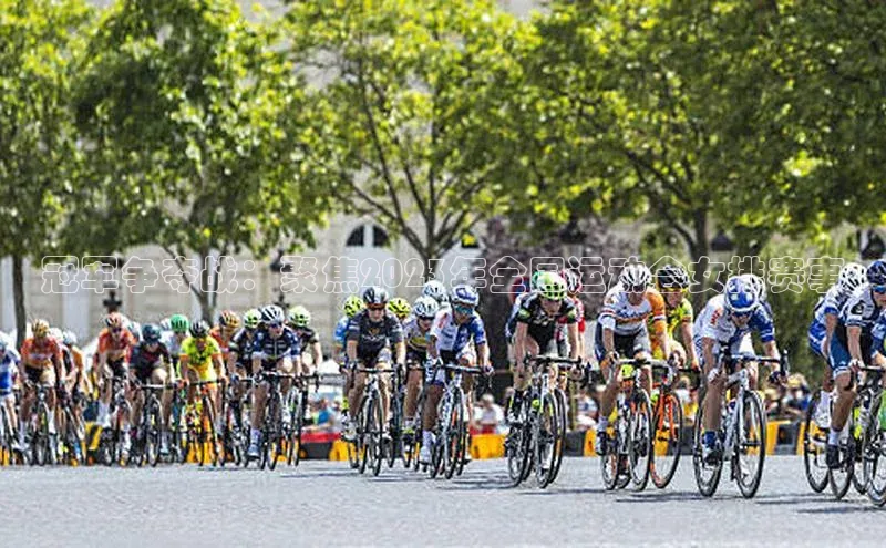 球友会官网登录入口