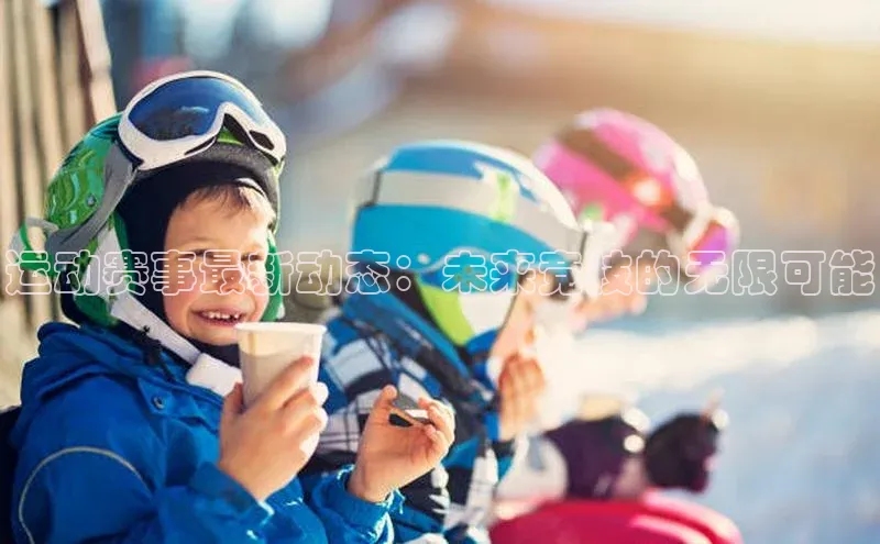 千亿球友会登录入口