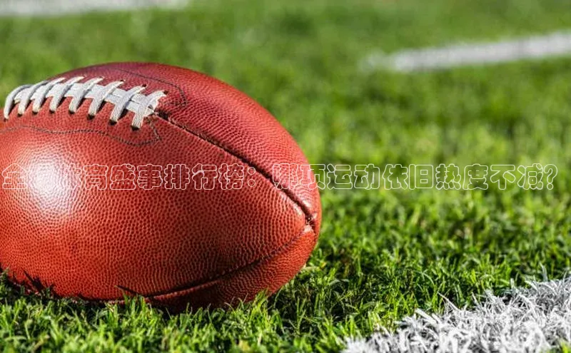 QY千亿球友会网站