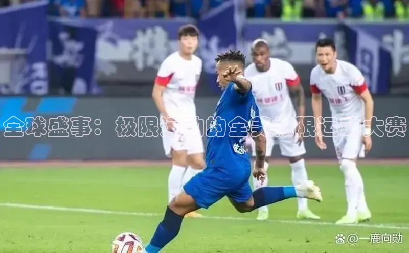 球友会app官方网站入口