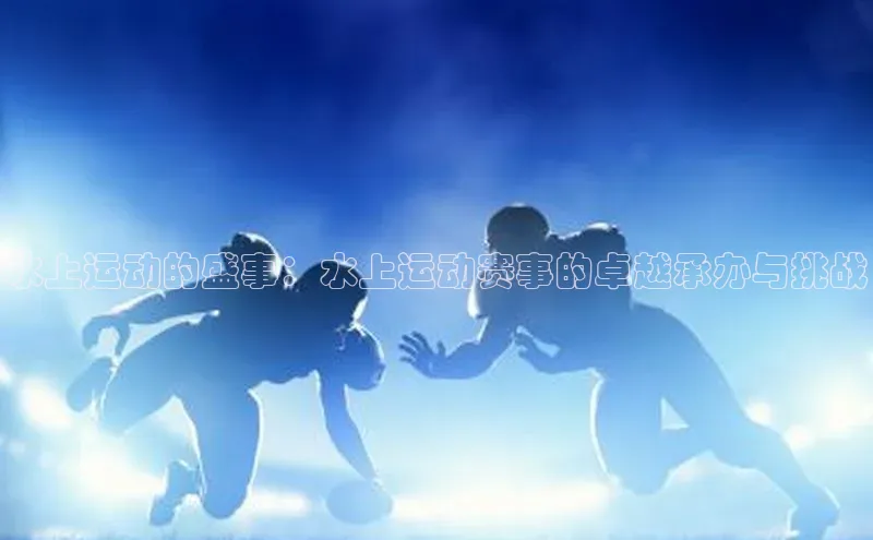 球友体育app官方入口