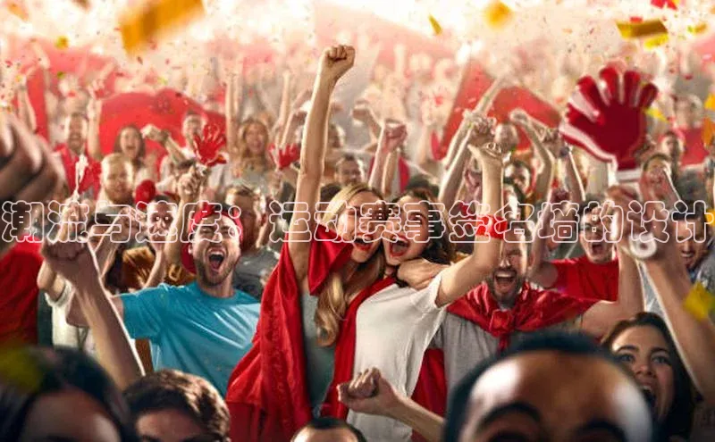 QY千亿球友会平台登录