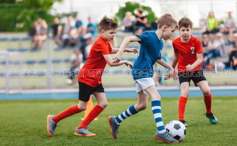 QY球友会体育官方平台