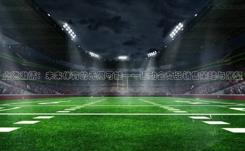 球友会·(qy)(中国)官方