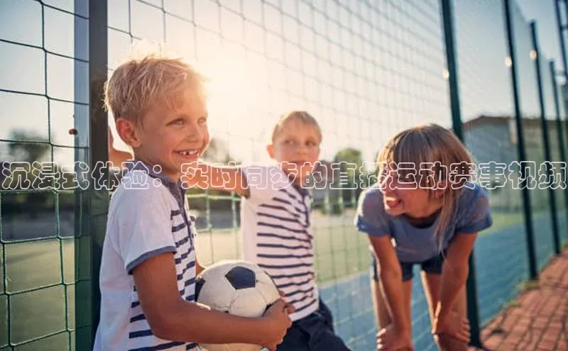 qy千亿球友会官网