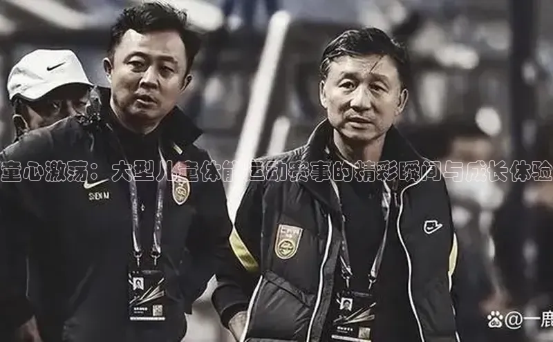 qy千亿球友会官网