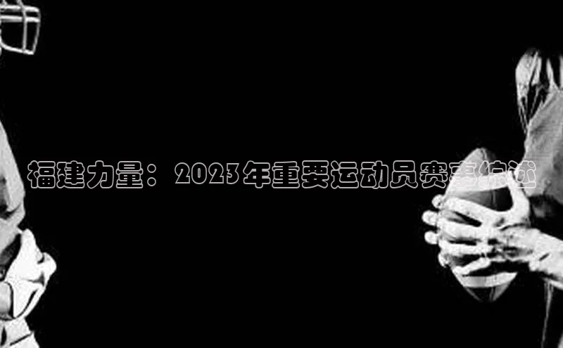 QY千亿球友体育