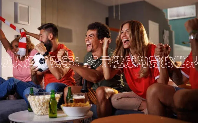 QY千亿球友会app