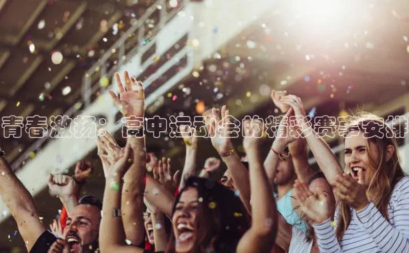 qy千亿球友会官网