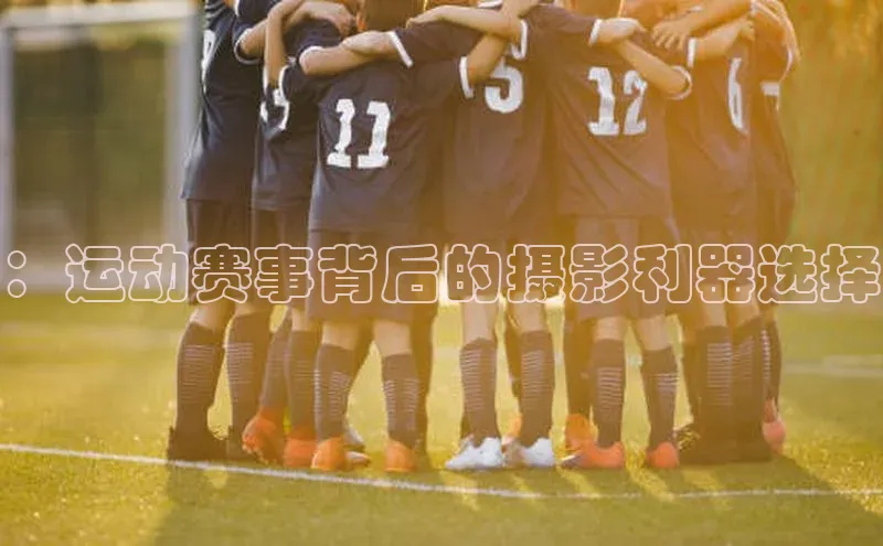球友会·(千亿)官方网站