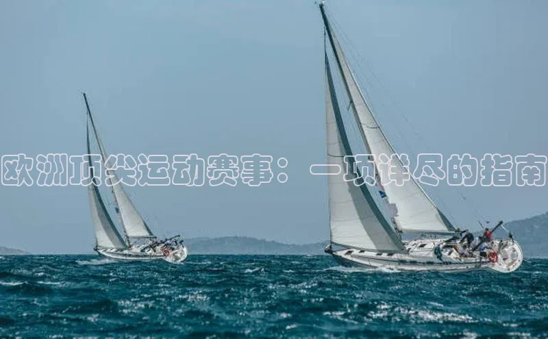 qy球友会体育官网下载