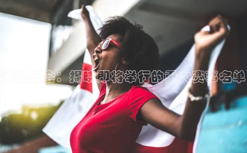 QY千亿球友会平台登录