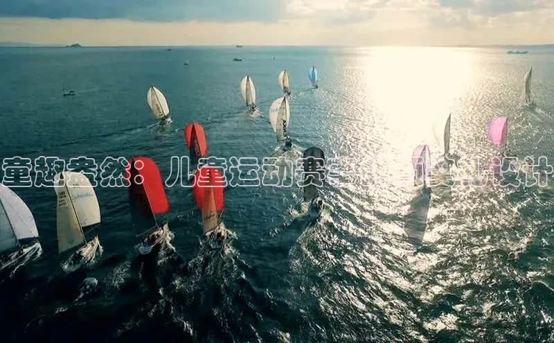 QY环球会友