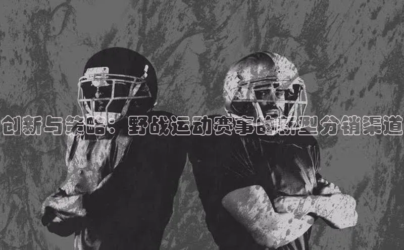 qy球友会网站登录入口